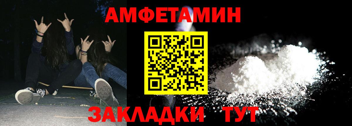 Курчатов  КОКАИН  МАРИХУАНА  Экстази  Вход с VPN  Меф  Мефедрон кристаллы  ГАШИШ 