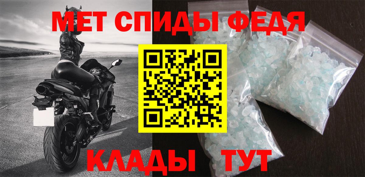 Amphetamine VHQ Курчатов