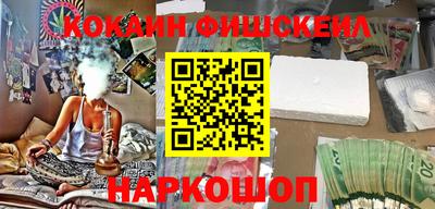 мефедрон VHQ Ипатово