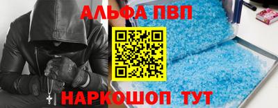 мефедрон VHQ Ипатово