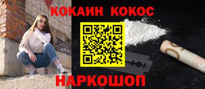 мефедрон VHQ Ипатово