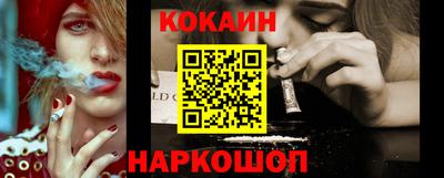 мефедрон VHQ Ипатово