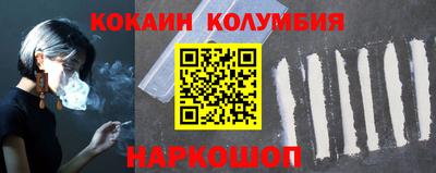 МДМА Изобильный