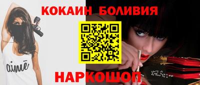мефедрон VHQ Ипатово