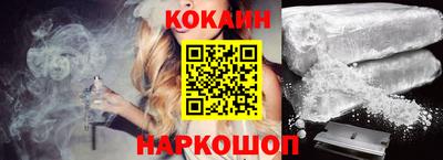 мефедрон VHQ Ипатово