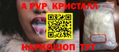 МДМА Изобильный