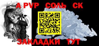 мефедрон VHQ Ипатово