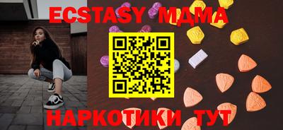 мефедрон VHQ Ипатово