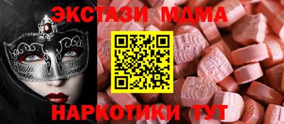 мефедрон VHQ Ипатово