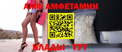 мефедрон VHQ Ипатово
