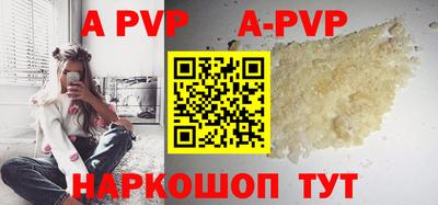 мефедрон VHQ Ипатово