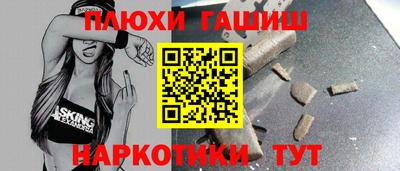 мефедрон VHQ Ипатово