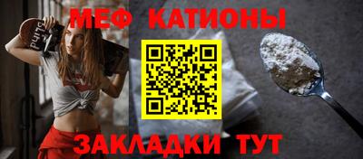 мефедрон VHQ Ипатово