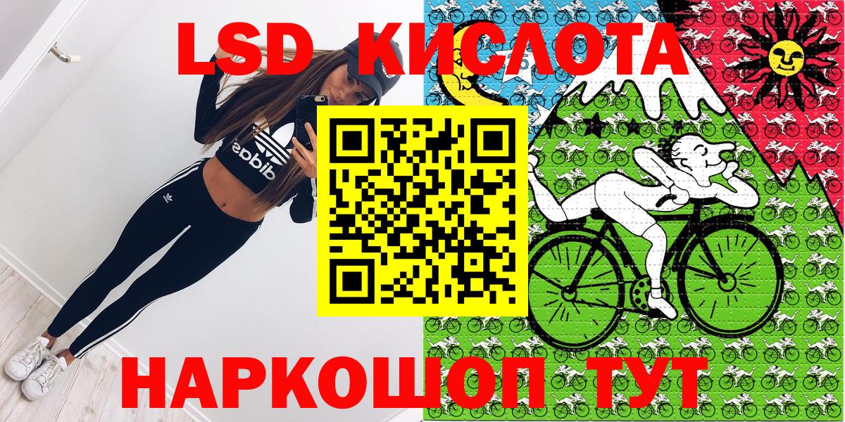 Марки 25I-NBOMe  Марки NBOMe 1500мкг  Вход с VPN  Марки NBOMe 1500мкг  Курчатов 