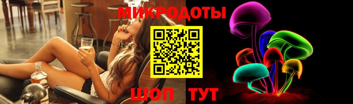 Галлюциногенные грибы ЛСД Курчатов