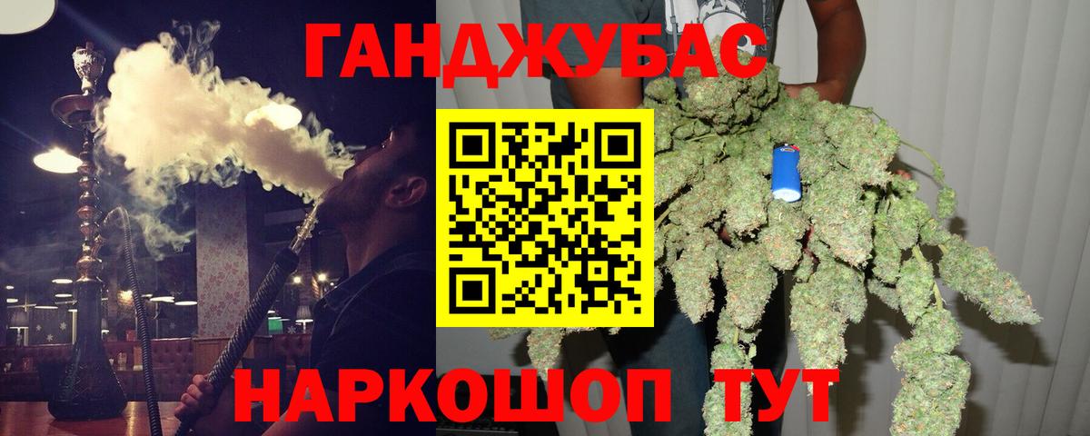 Бошки марихуана тримм  Каннабис SATIVA & INDICA  Канабис планчик  Шишки марихуана гибрид  Курчатов  Вход с VPN 